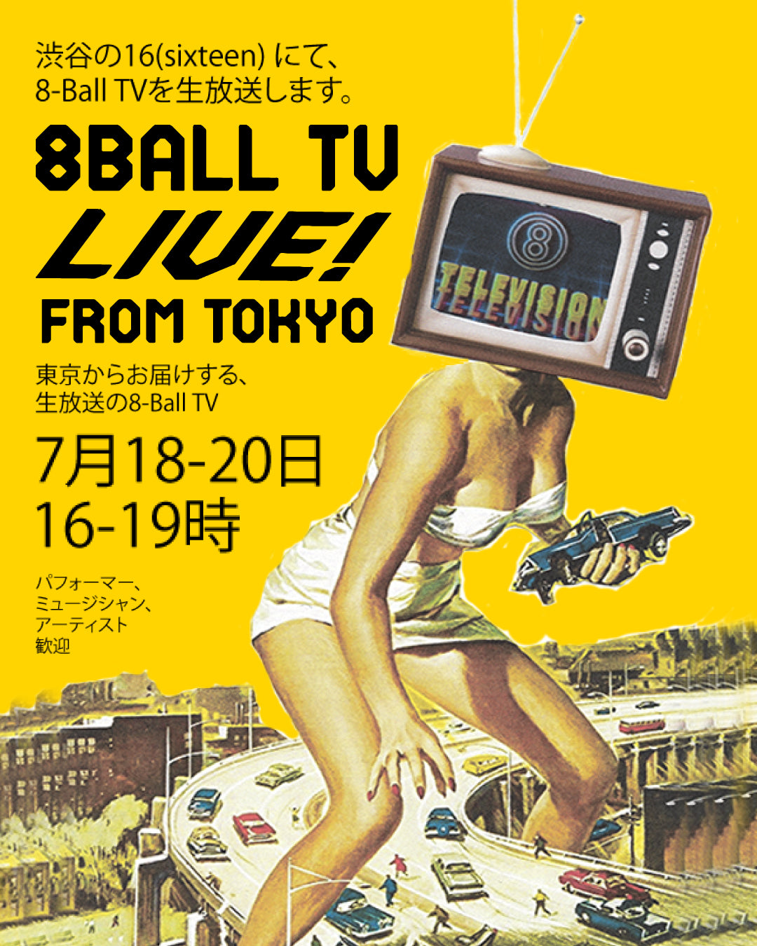 8BALL TV LIVE! FROM TOKYO